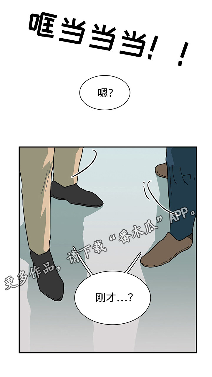 第52话13