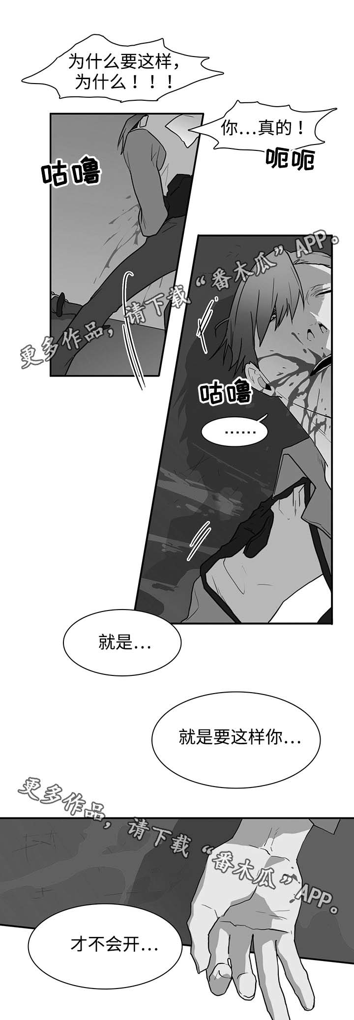 第51话0