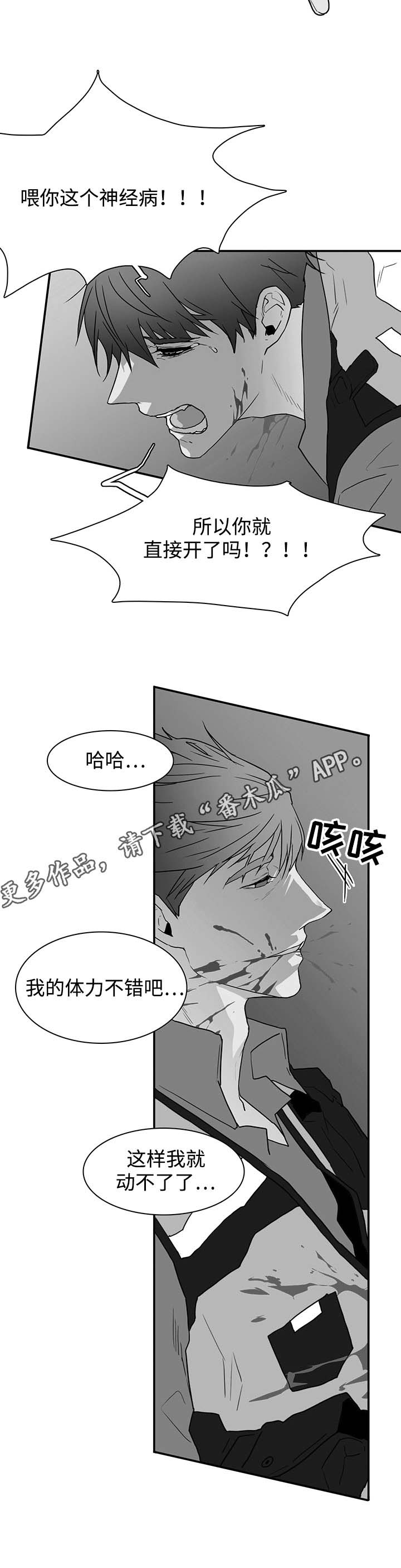 第51话1