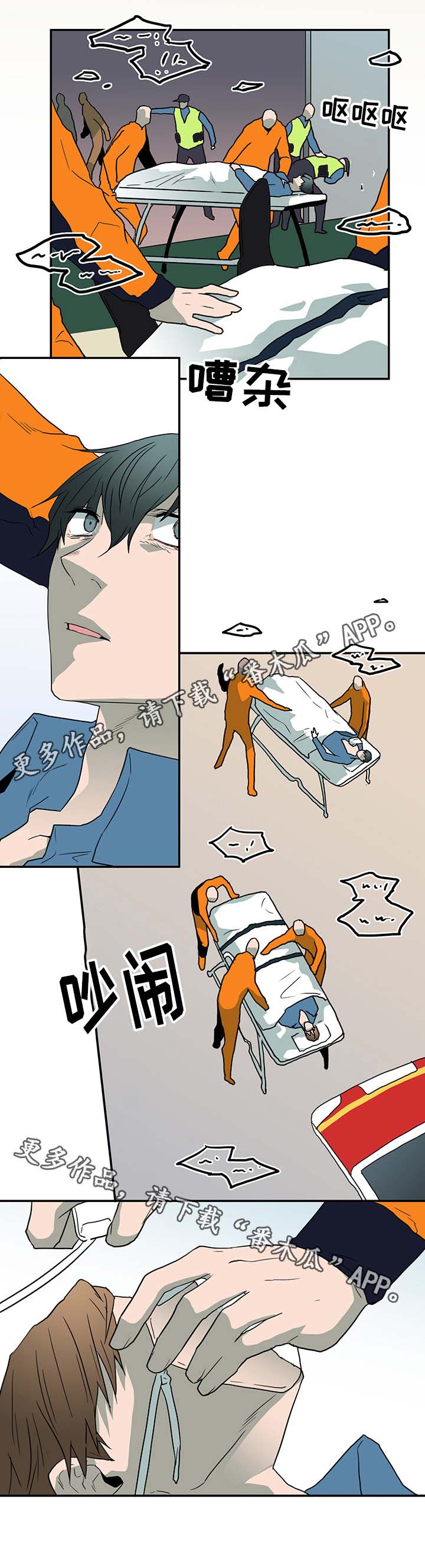 第51话10