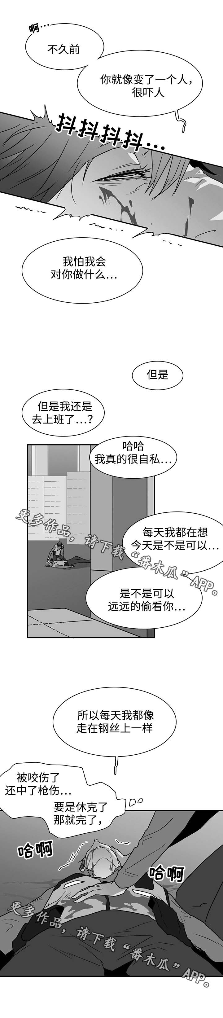 第51话2