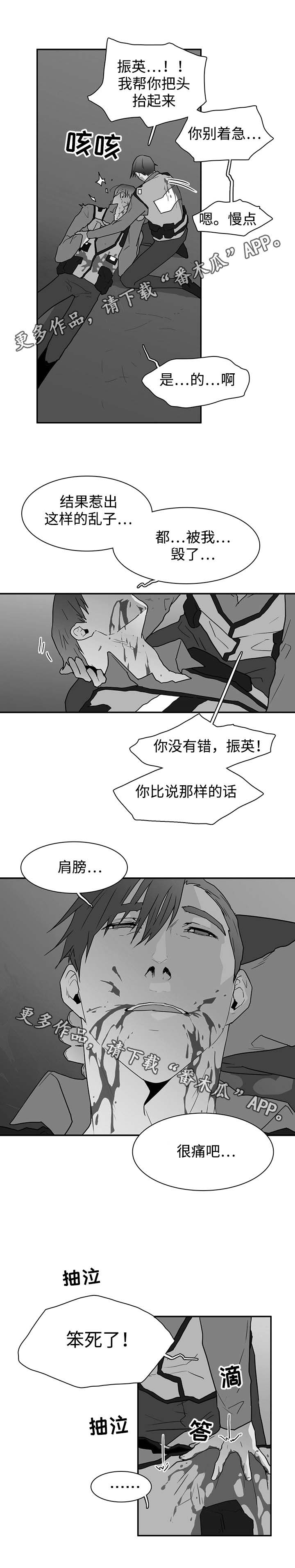 第51话3