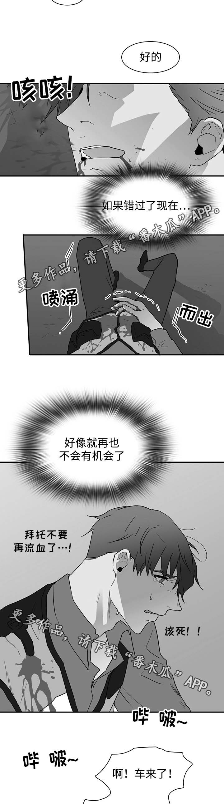 第51话5