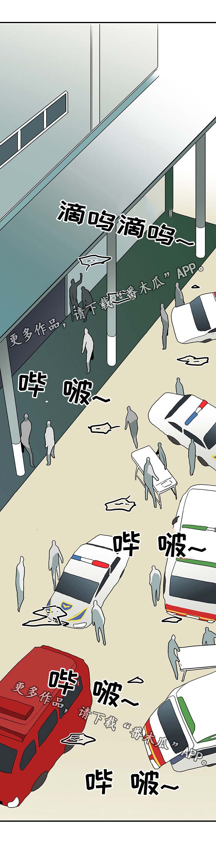 第51话9