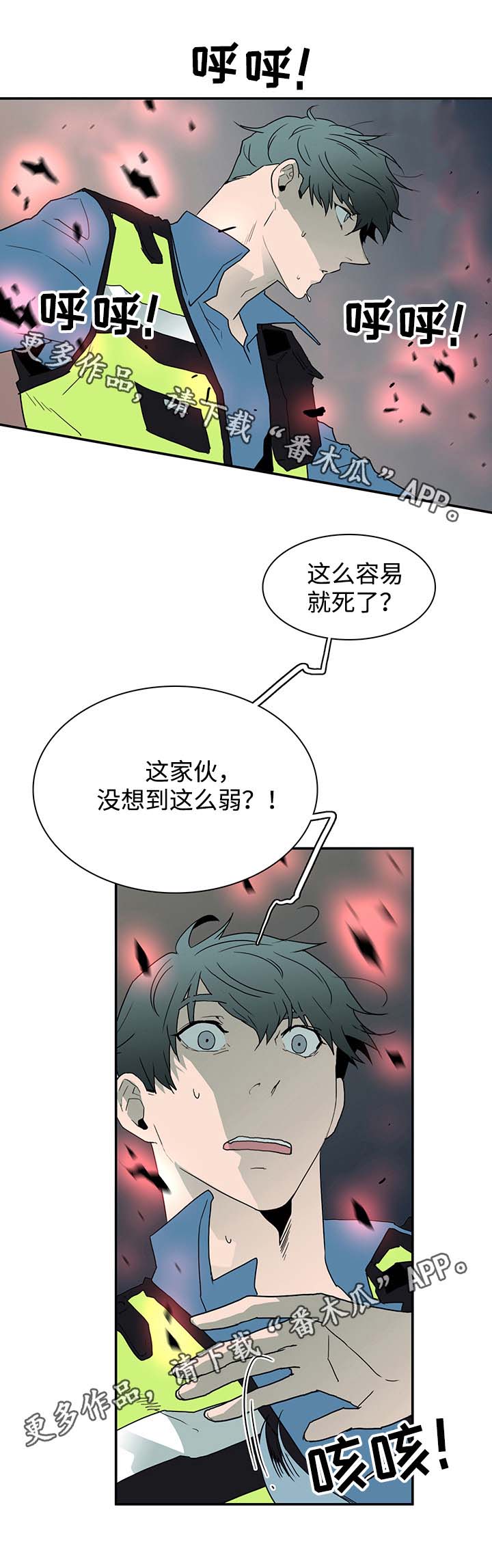 第50话0