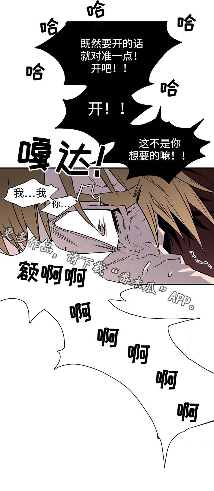 第50话10