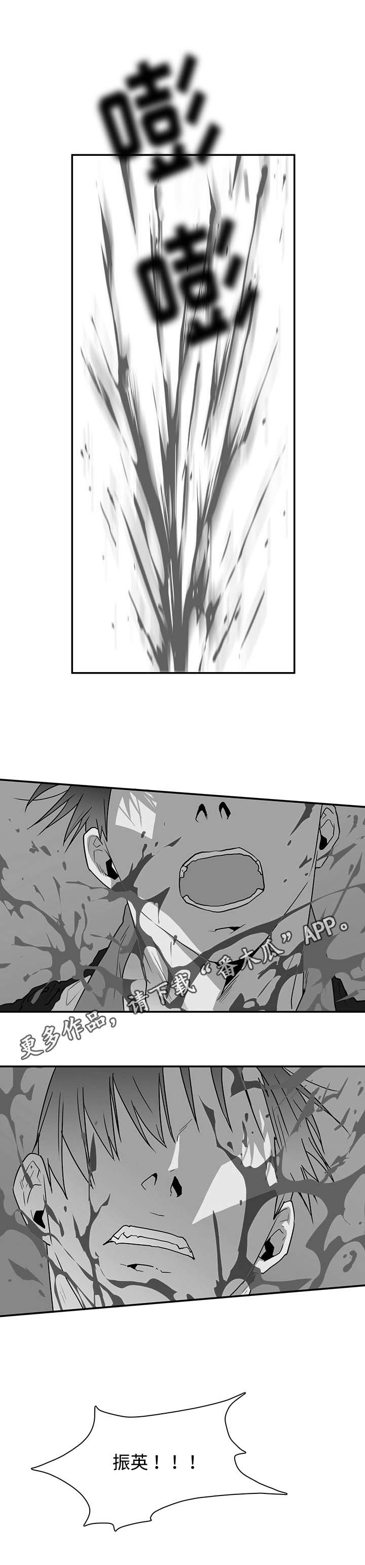 第50话11
