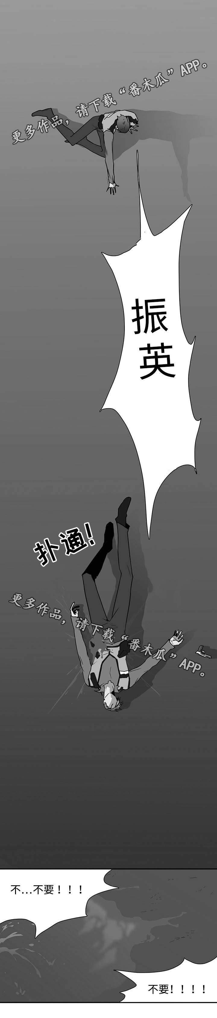 第50话13