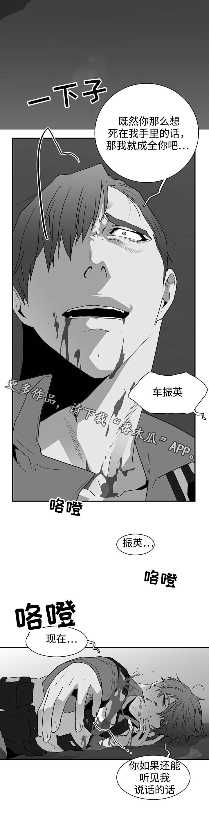 第50话3