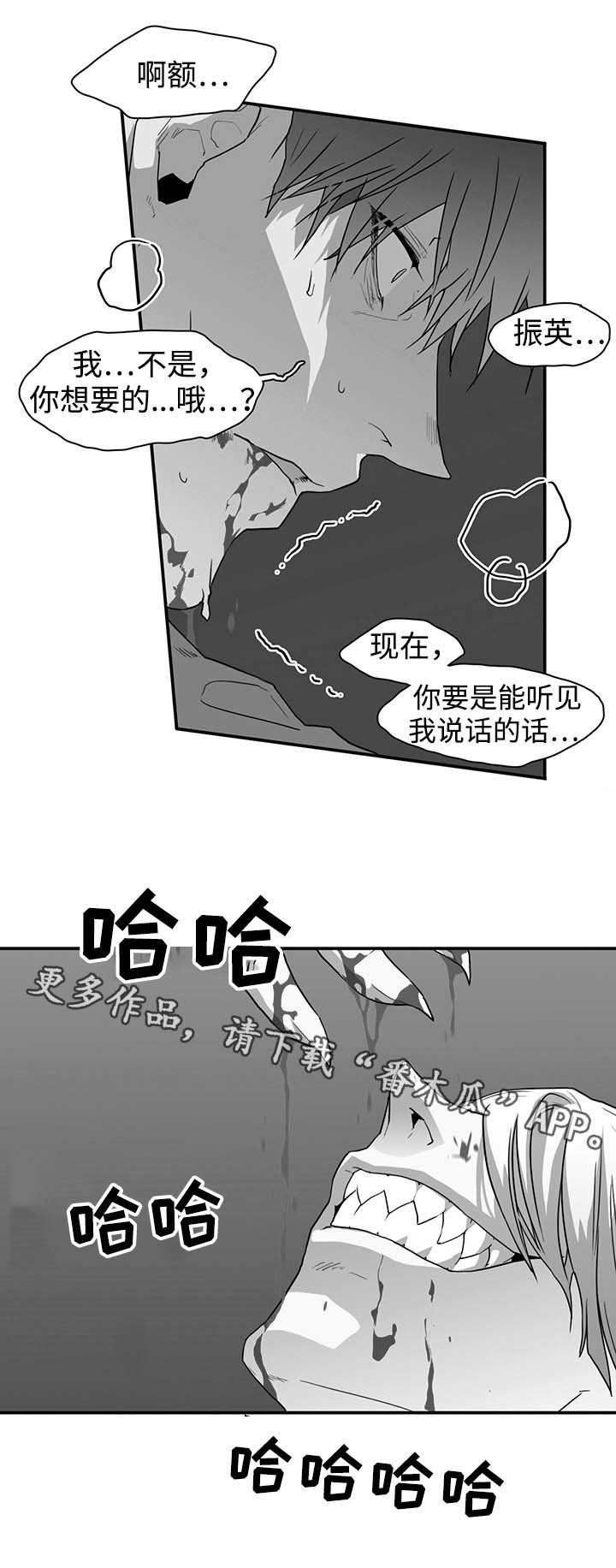 第50话6