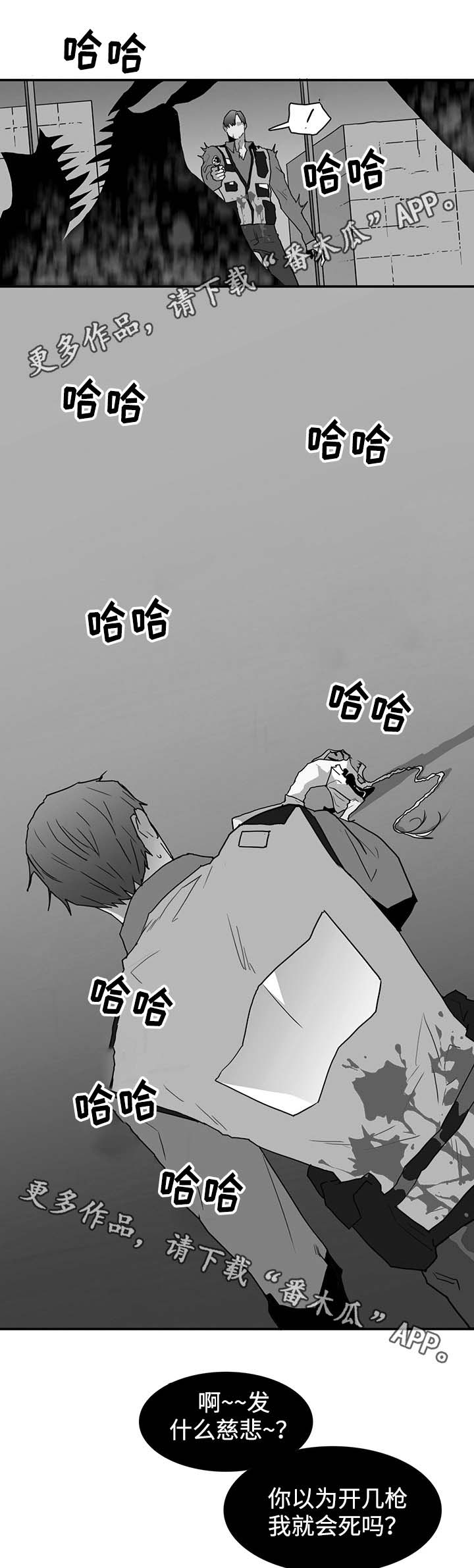 第50话7