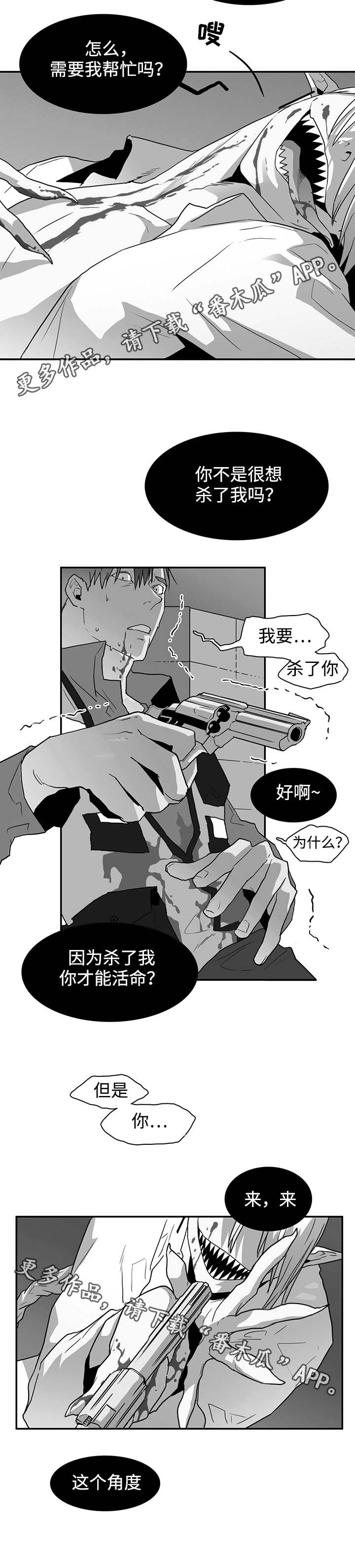 第50话8