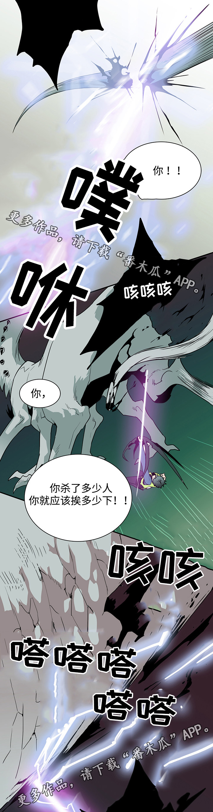 第49话11