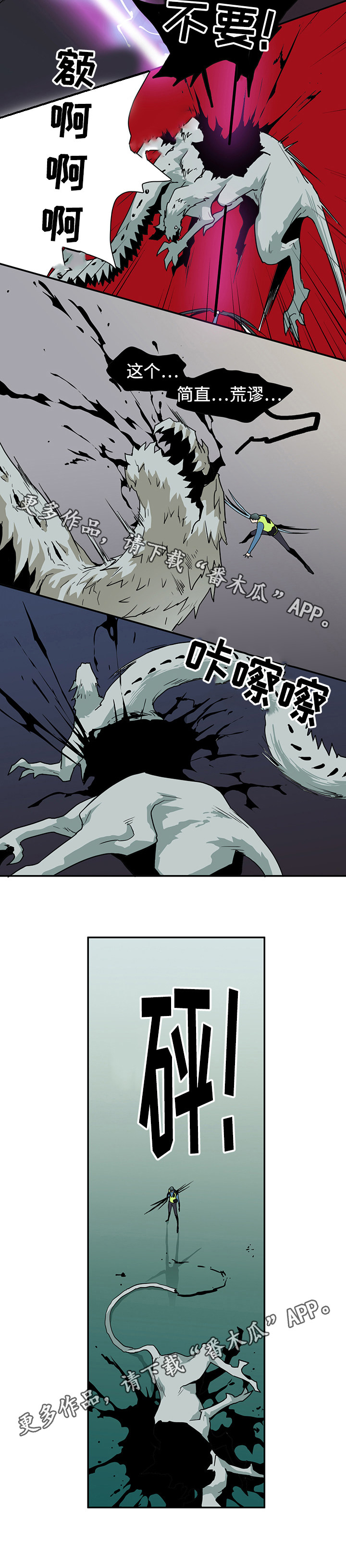 第49话12