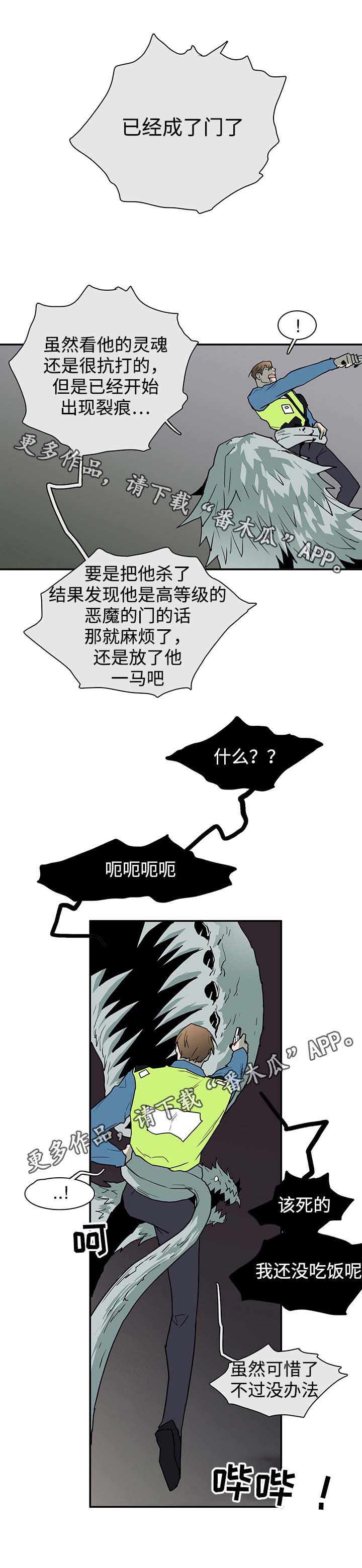 第48话10