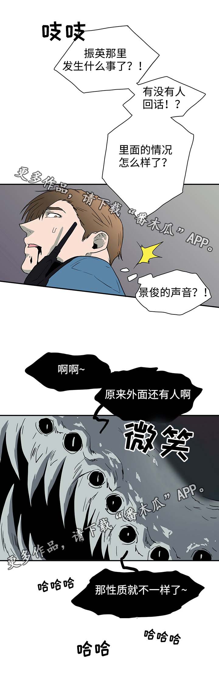 第48话11
