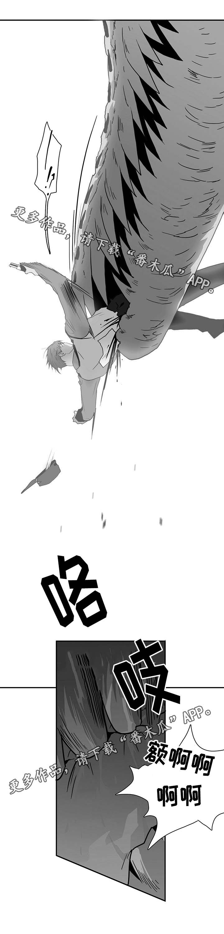 第48话4