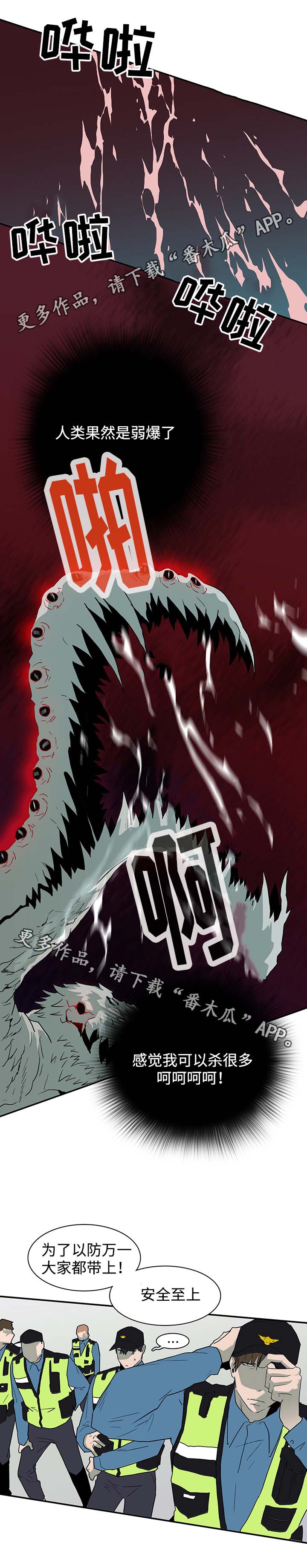 第47话1