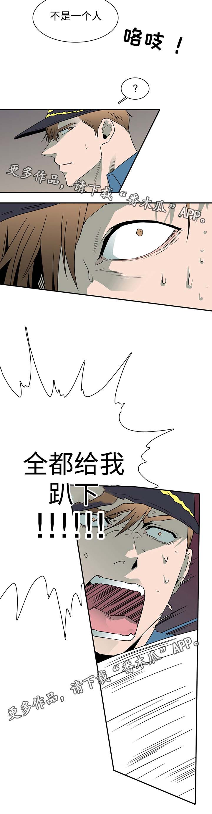 第47话11