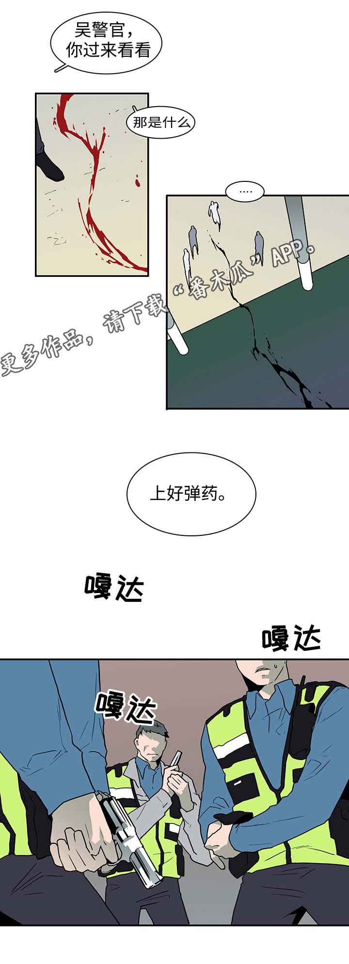 第47话9