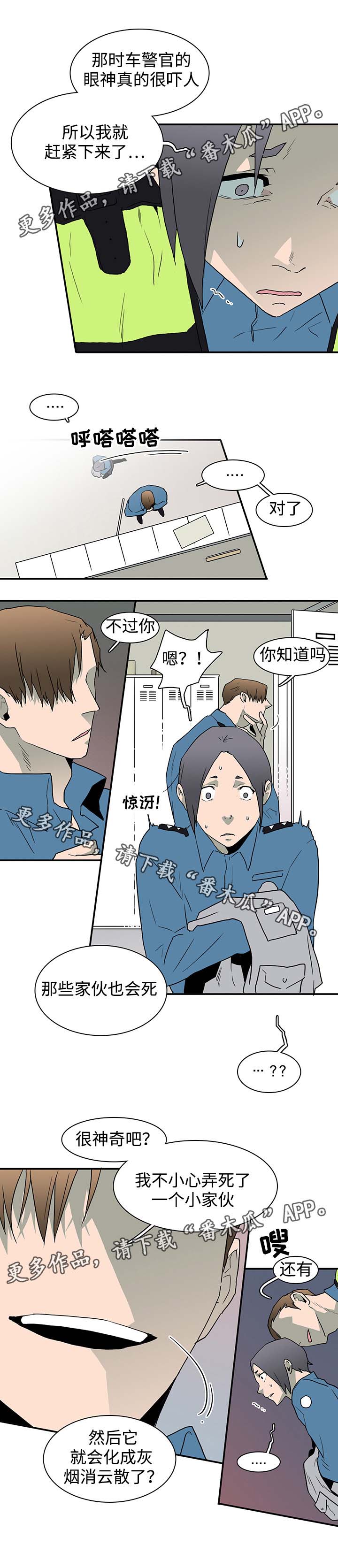 第46话3