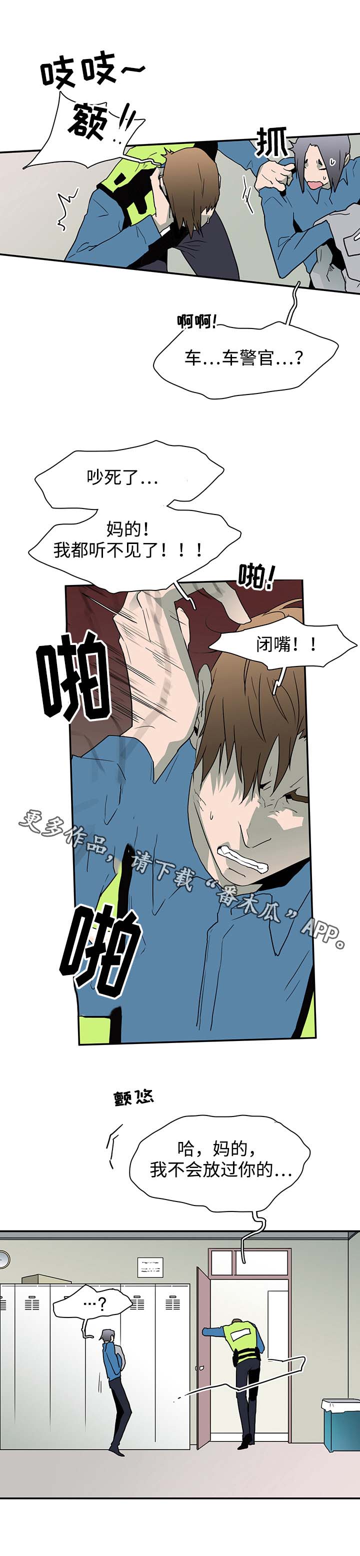 第46话5