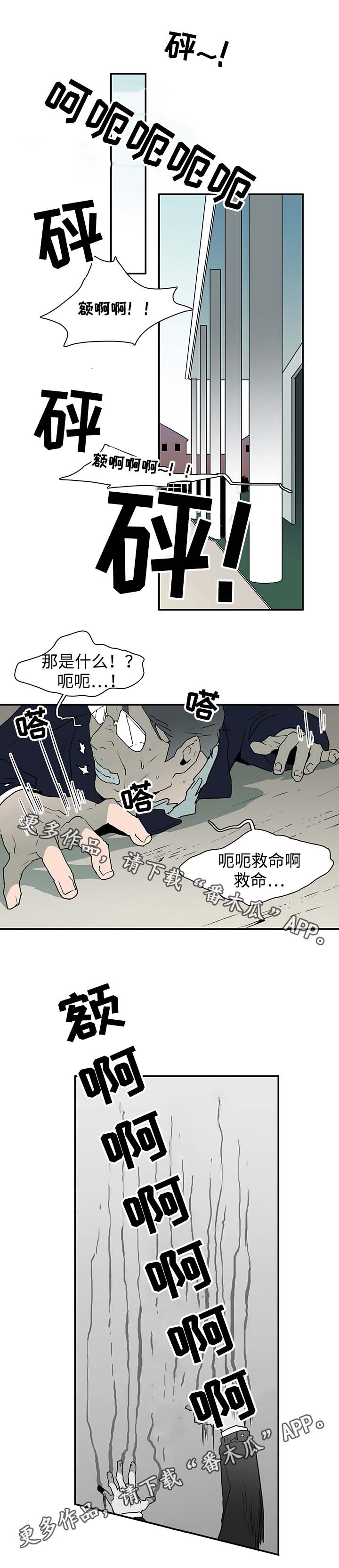 第46话8