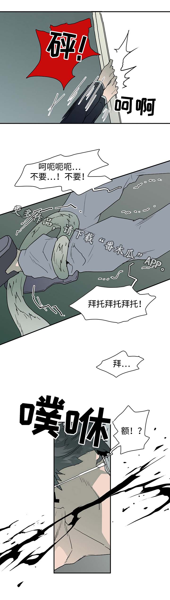 第46话9
