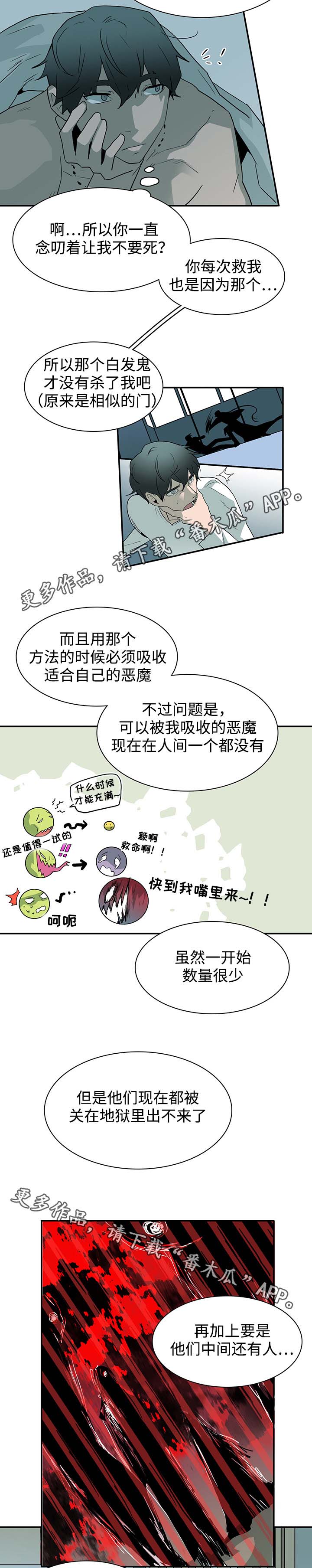 第45话1