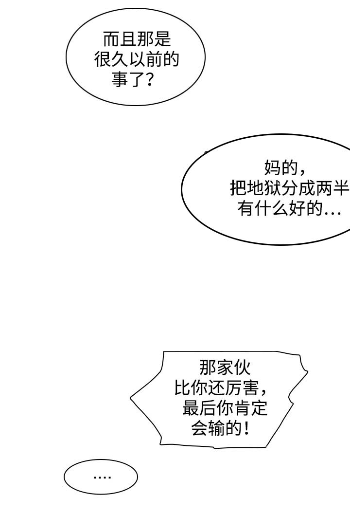 第45话10