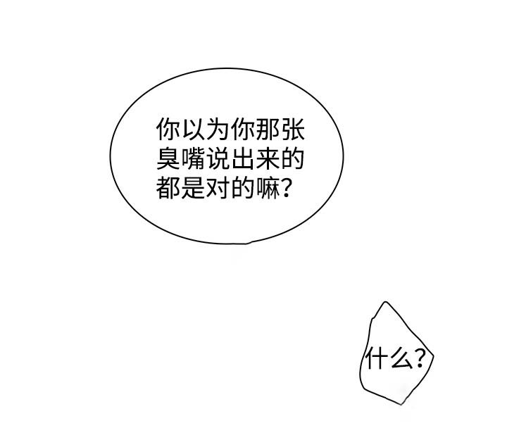 第45话11