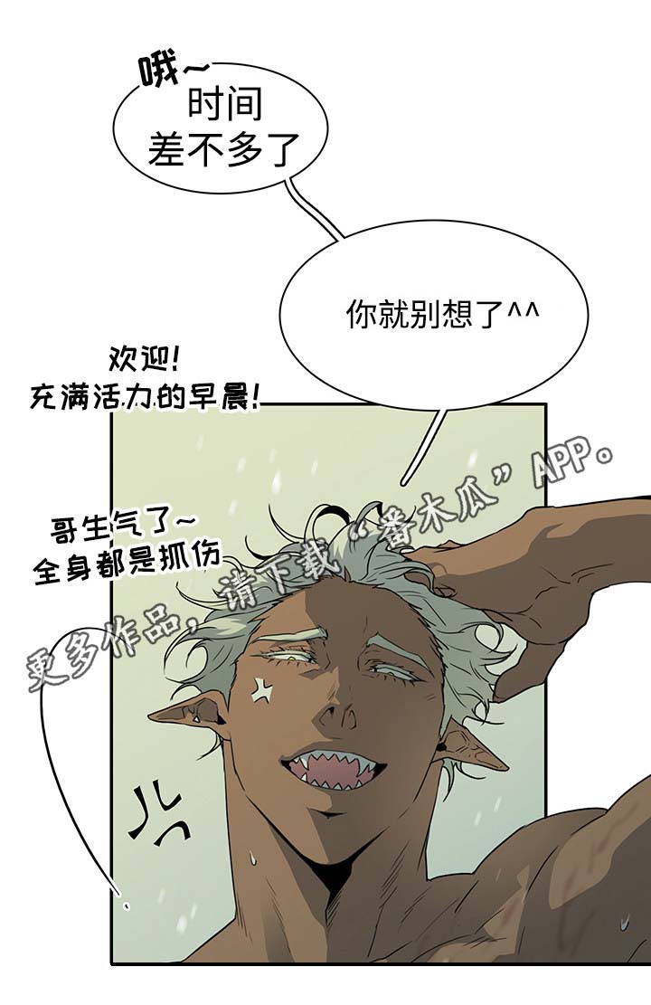 第45话12