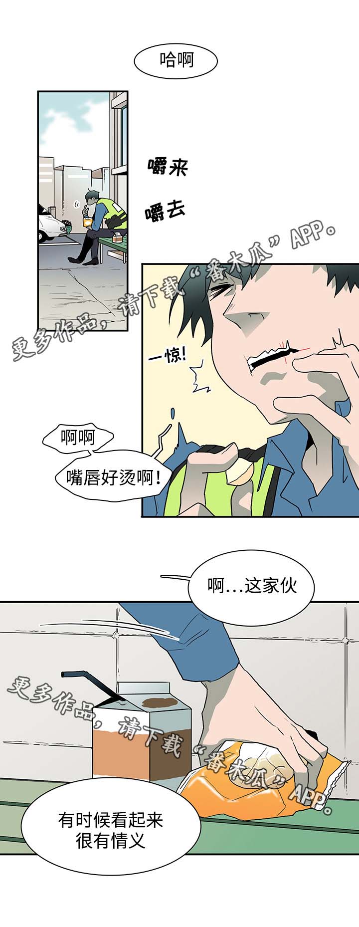 第45话14