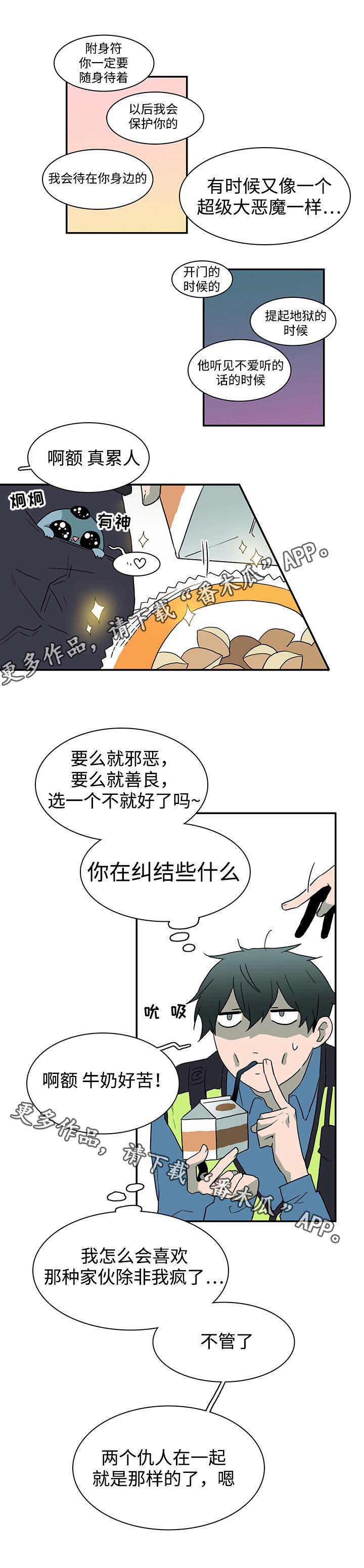 第45话15