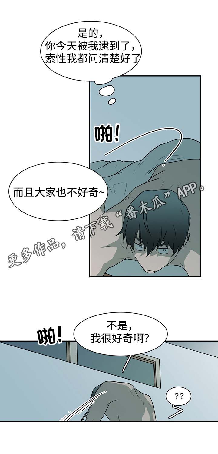 第45话3