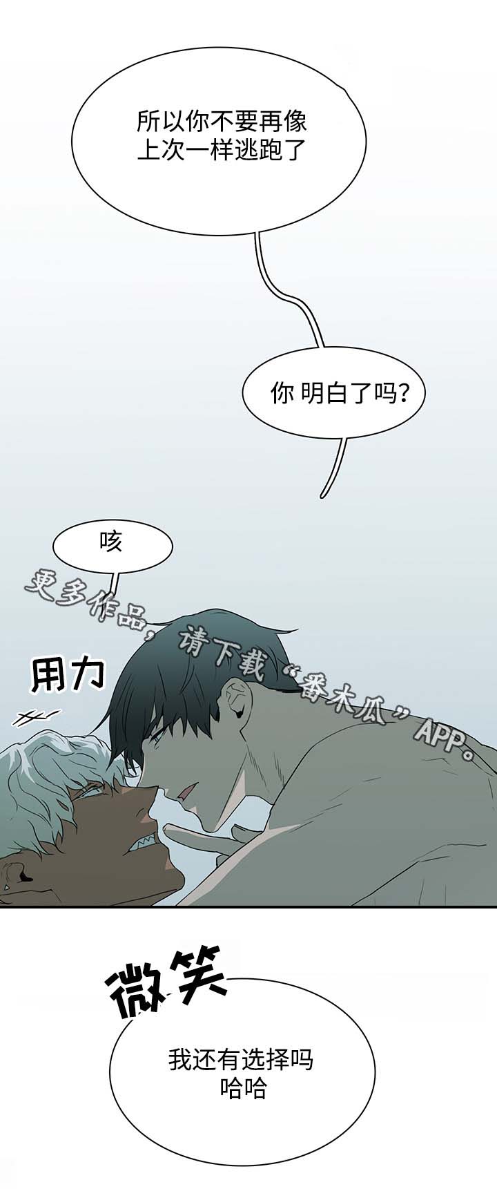 第45话4