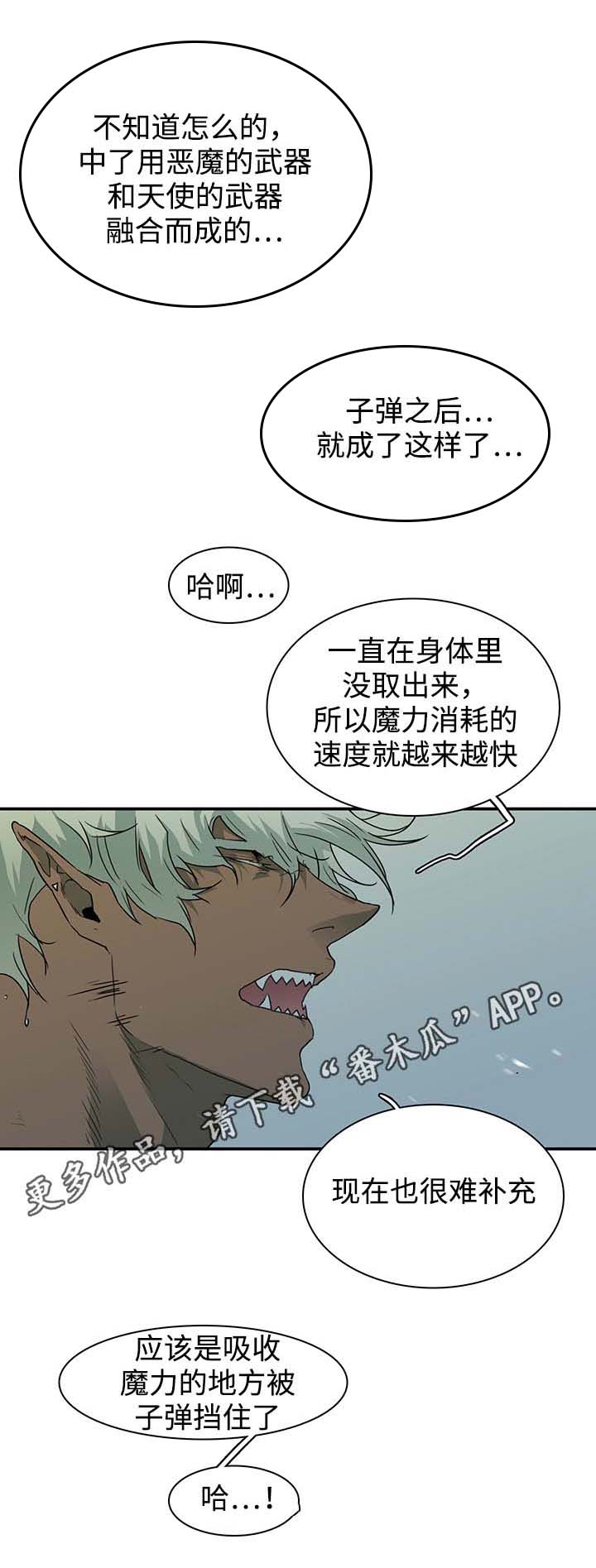 第45话6