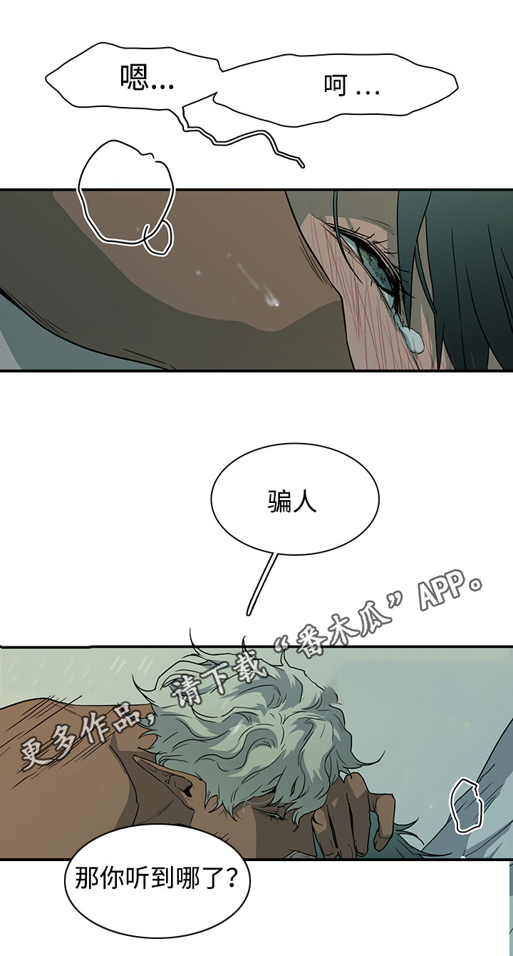 第45话8