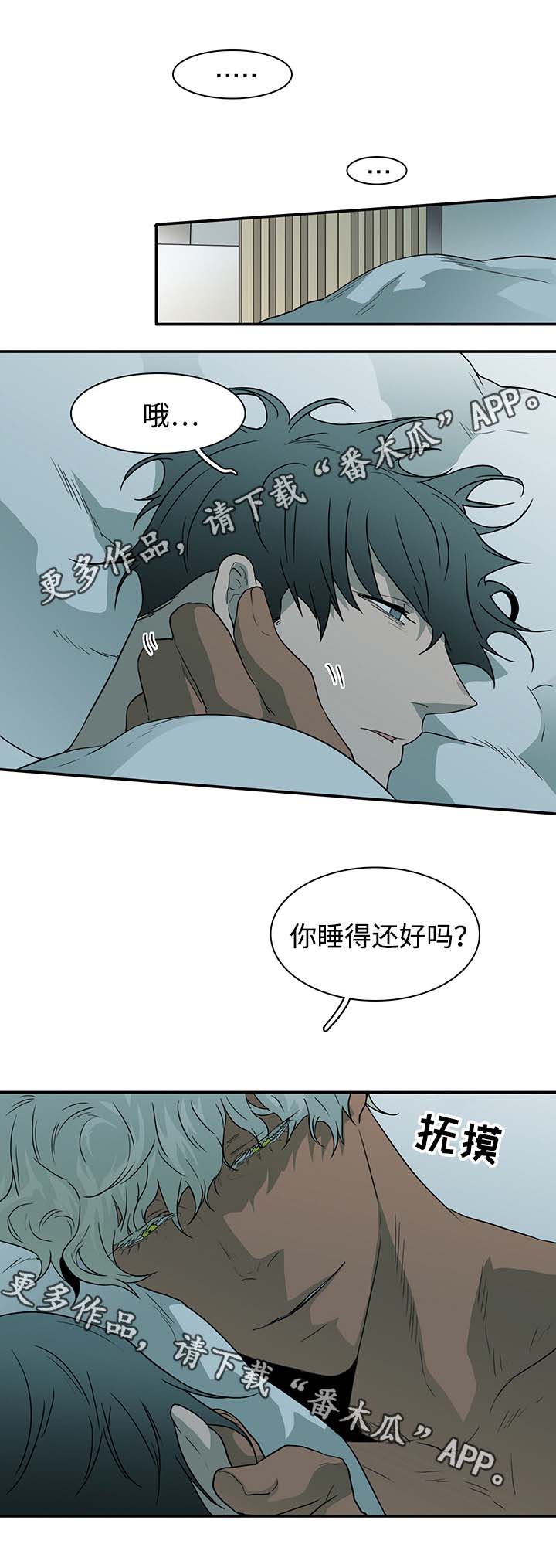 第44话11
