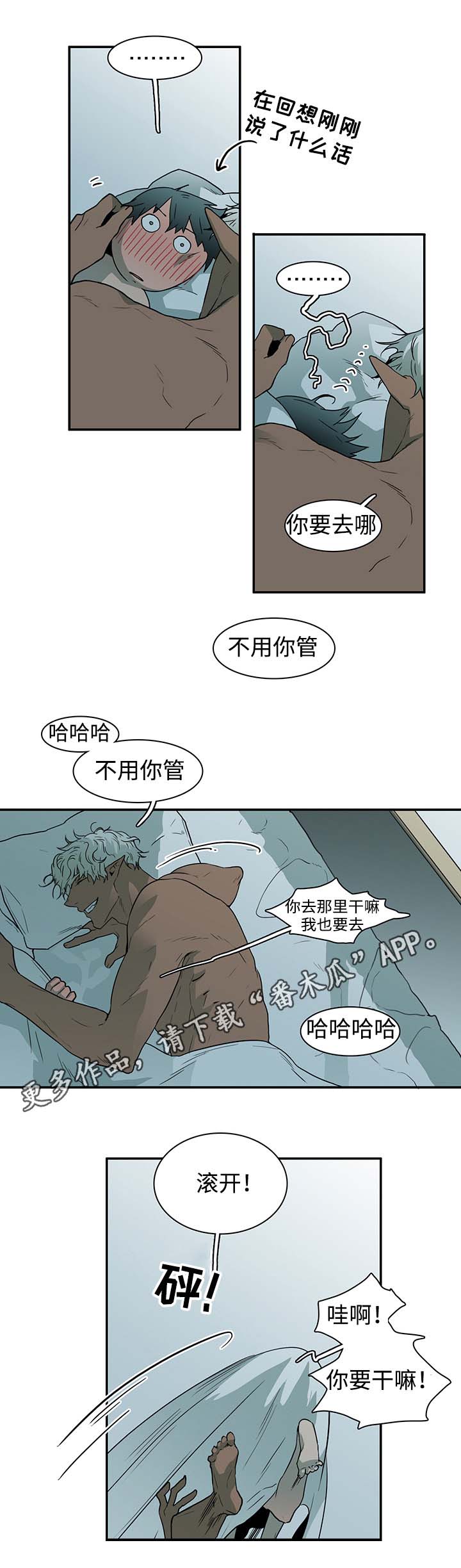 第44话12