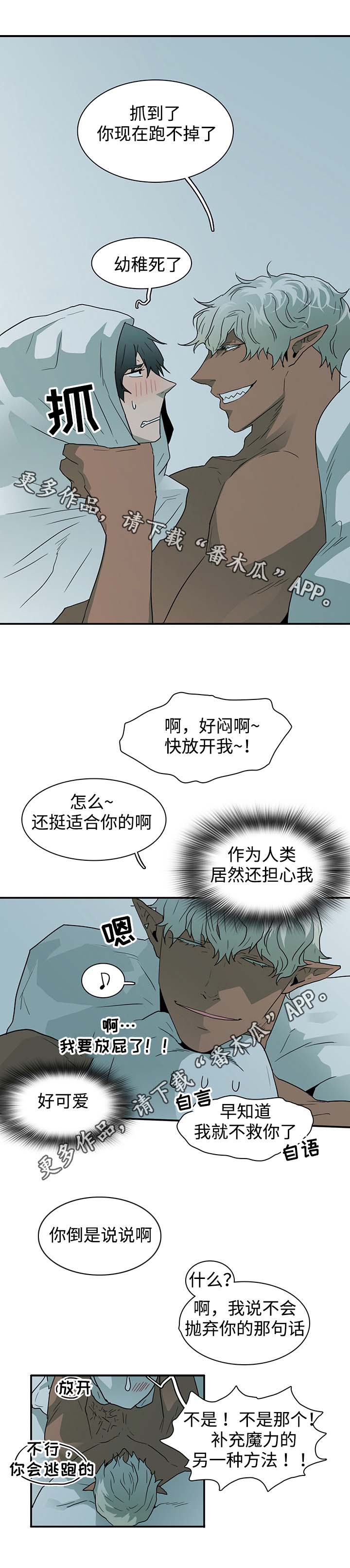 第44话13
