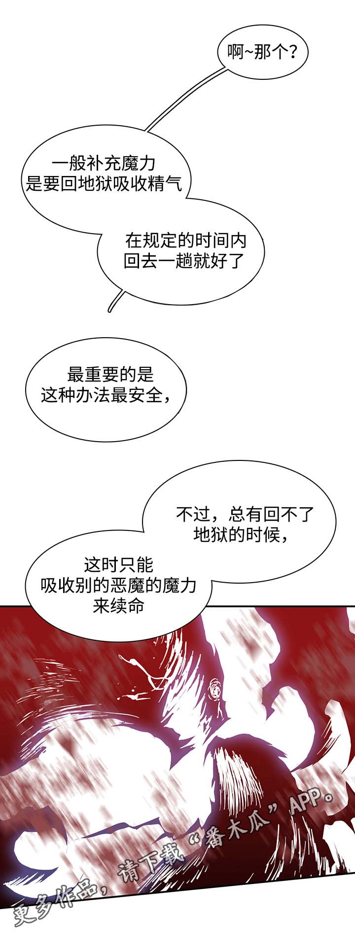 第44话14