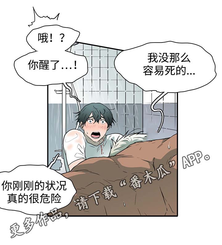 第44话2