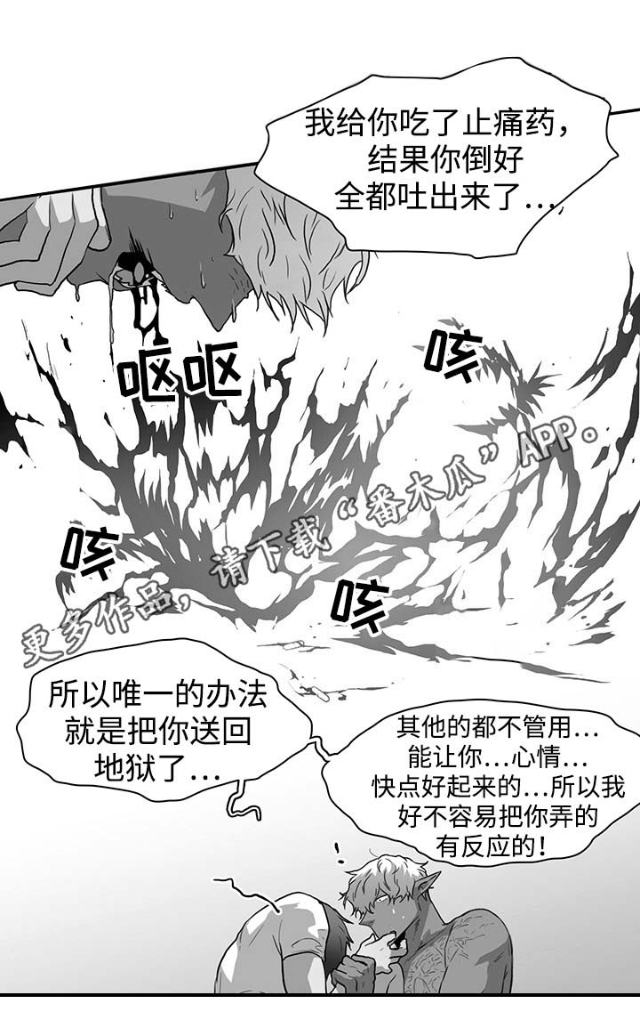 第44话6
