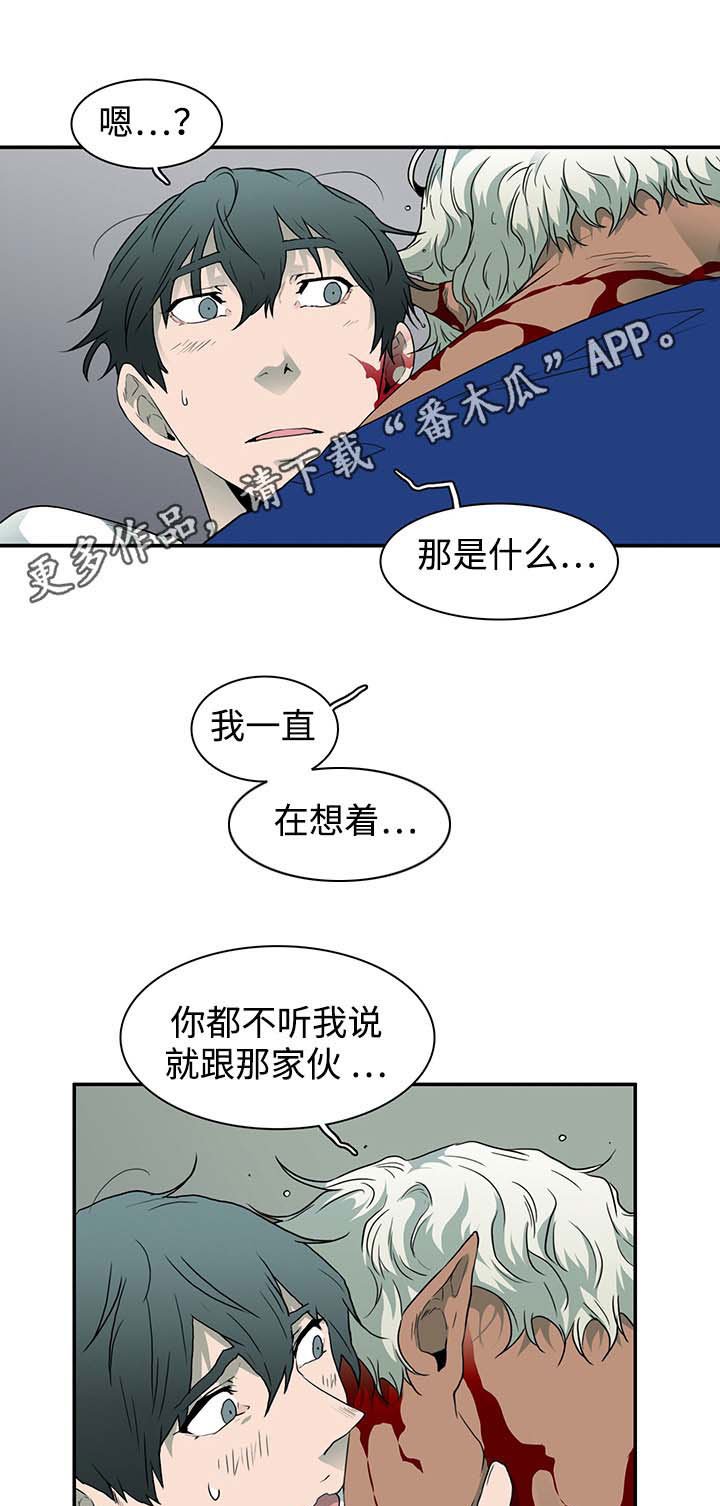 第43话10