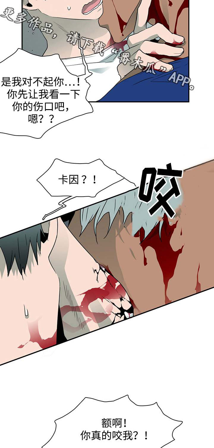 第43话11