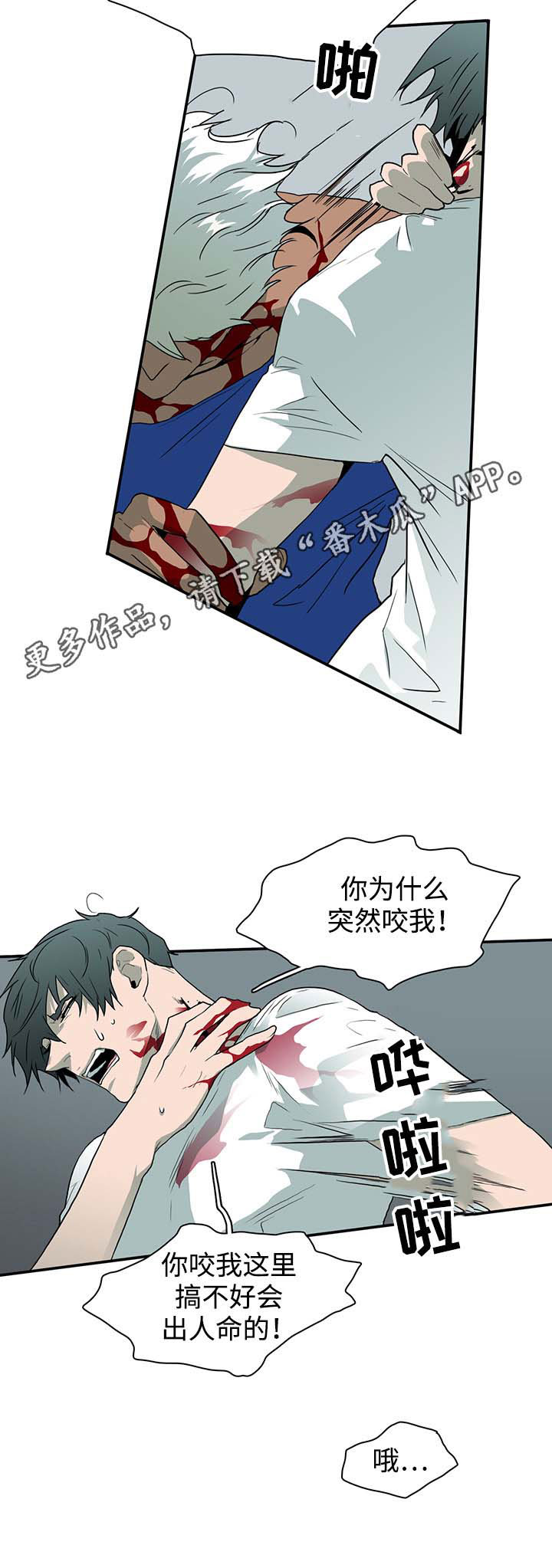 第43话12