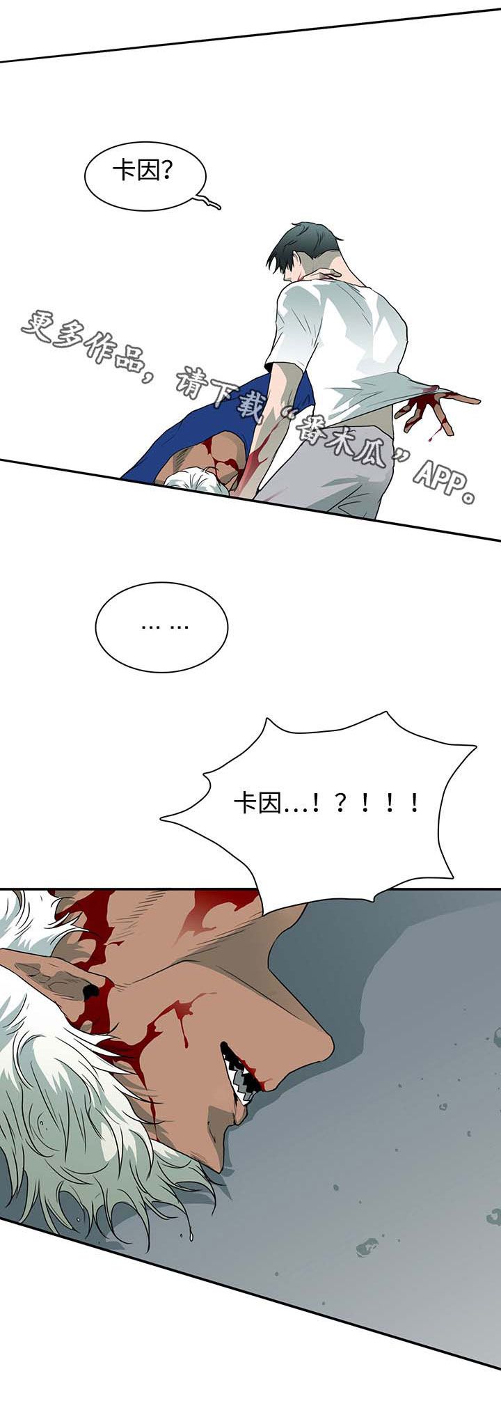 第43话13