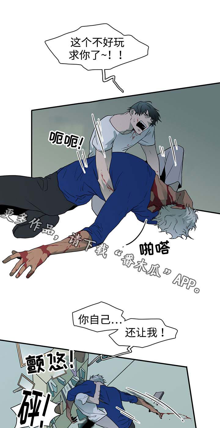 第43话16