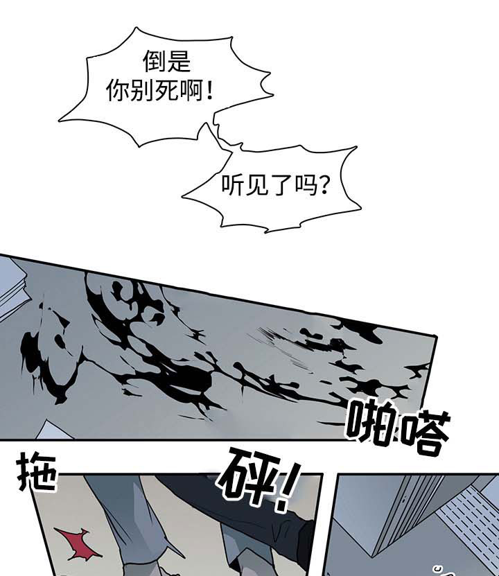 第43话18